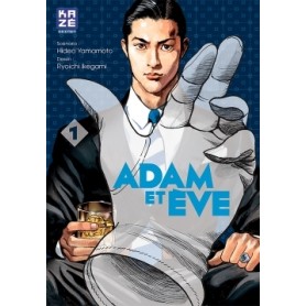 Adam et Eve T01