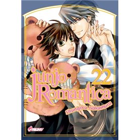 Junjo Romantica T22