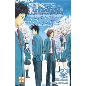 Sket Dance T23