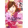 Platinum End T12