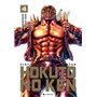 Hokuto No Ken (nouvelle édition) T04