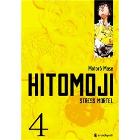 Hitomoji T04 (Fin)