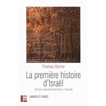 La première histoire d'Israël