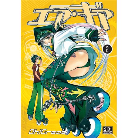 Air Gear T02