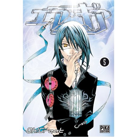 Air Gear T05