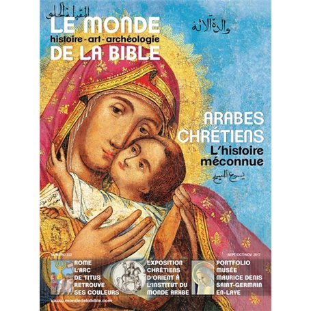 Monde de la Bible - septembre 2017 N° 222