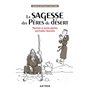 La sagesse des Pères du désert