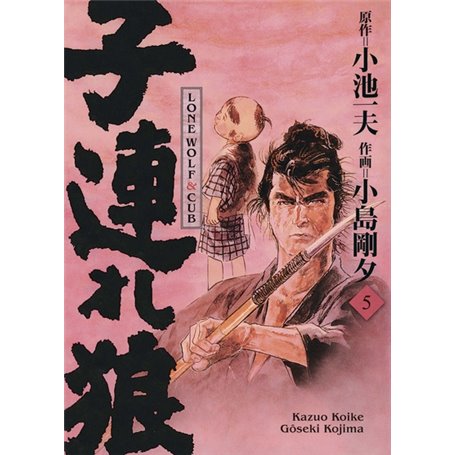 Lone Wolf & Cub T05 - Edition prestige