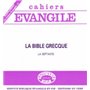 SCE-74 La Bible grecque