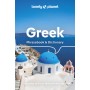 Greek Phrasebook & Dictionary 8ed -anglais-