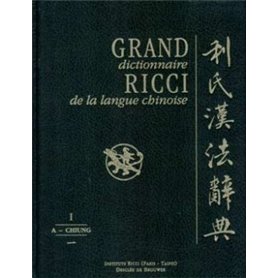 Grand Dictionnaire Ricci de la langue chinoise (7 volumes)