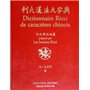 Dictionnaire Ricci de caractères chinois (3 volumes)