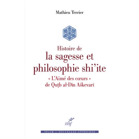 Histoire de la sagesse et philosophie Shi'ite