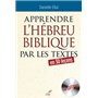 Apprendre l'hébreu biblique par les textes