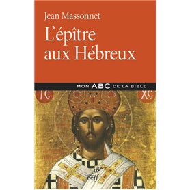 L'Epître aux Hébreux