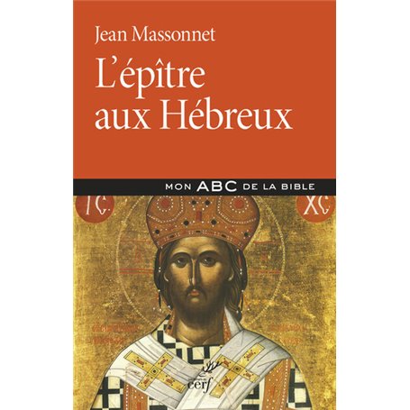 L'Epître aux Hébreux