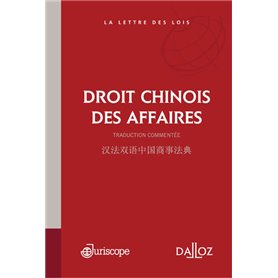 Droit chinois des affaires