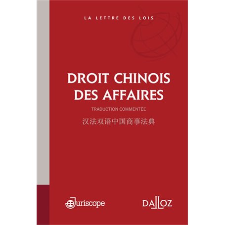 Droit chinois des affaires