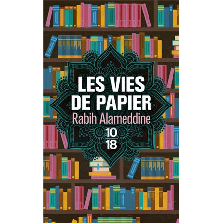 Les vies de papier