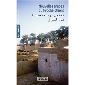 Nouvelles arabes du Proche-Orient