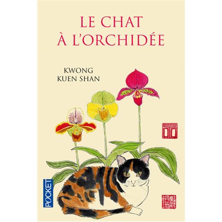 Le Chat à l'orchidée