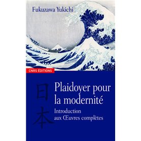 Plaidoyer pour la modernité