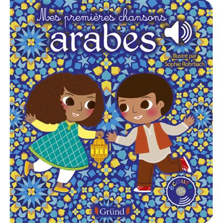 Mes premières chansons arabes - Livre sonore avec 6 puces - Dès 1 an