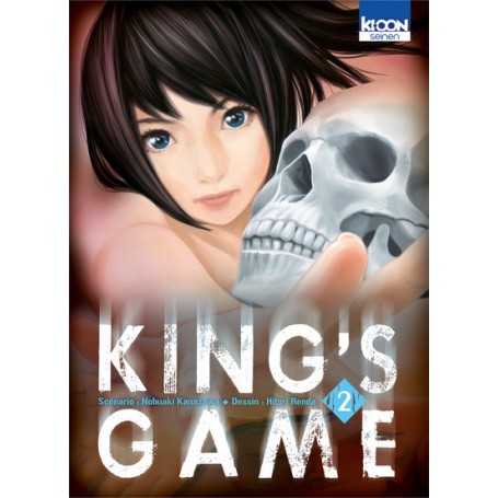 King's Game T02