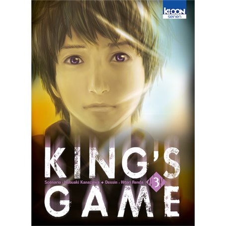 King's Game T03