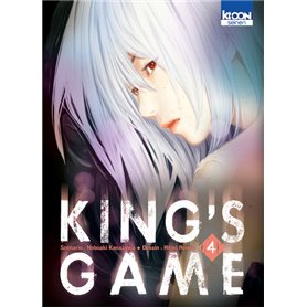 King's Game T04