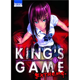 King's Game Extreme T01