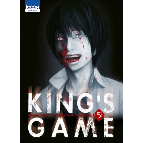 King's Game T05