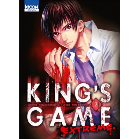 King's Game Extreme T02