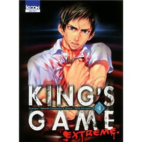 King's Game Extreme T04