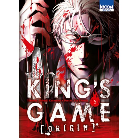 King's Game Origin T05