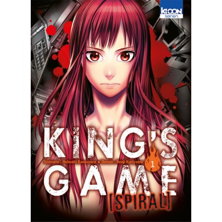 King's Game Spiral T01