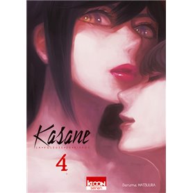 Kasane - La voleuse de visage T04