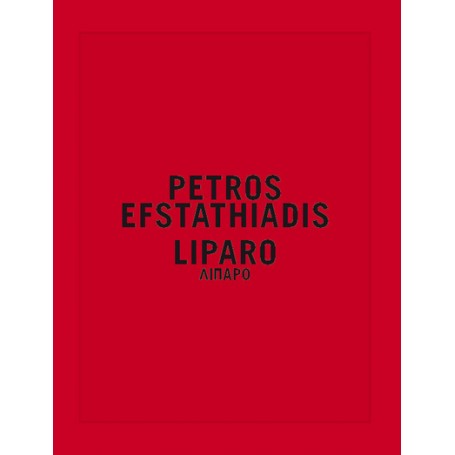 Liparo - Prix HSBC de la photographie - Petros Efstathiadis