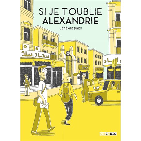 Si je t'oublie Alexandrie - Édition 10 ans