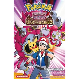 Pokémon, le film - Hoopa et le choc des légendes