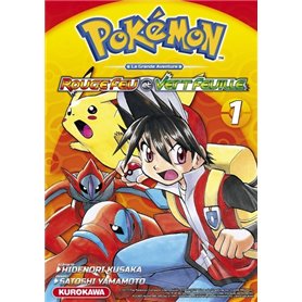 Pokémon Rouge Feu et Vert Feuille/Émeraude - tome 1