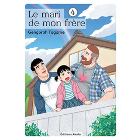 Le mari de mon frère - tome 4