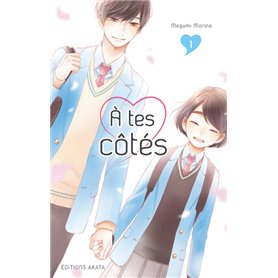 A tes côtés - tome 1