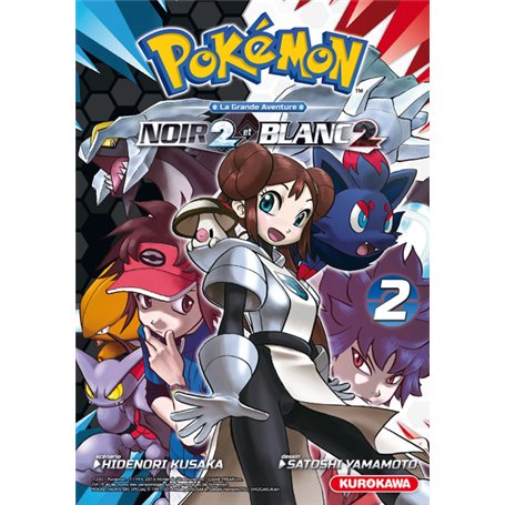 Pokémon Noir 2 et Blanc 2 - tome 2