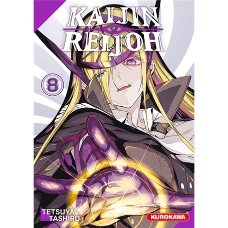 Kaijin Reijoh - Tome 8