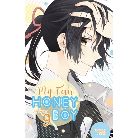 My Fair Honey Boy - tome 9