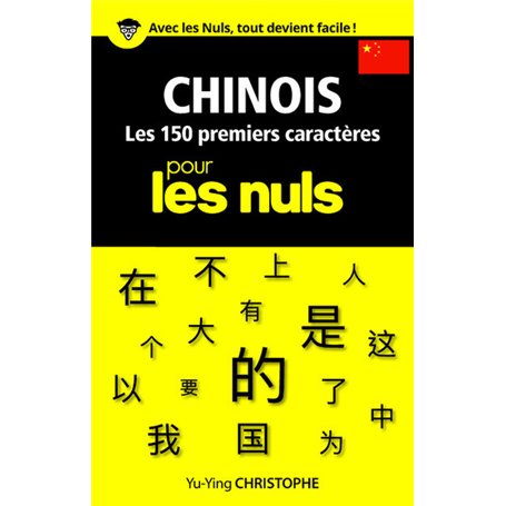 Les 150 premiers caractères Chinois Pour les Nuls