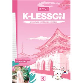 K-Lesson - L'écriture coréenne pour tous