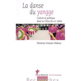 La danse du yangge