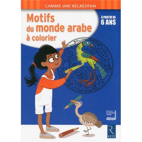 Motifs du monde arabe à colorier à partir de 6 ans